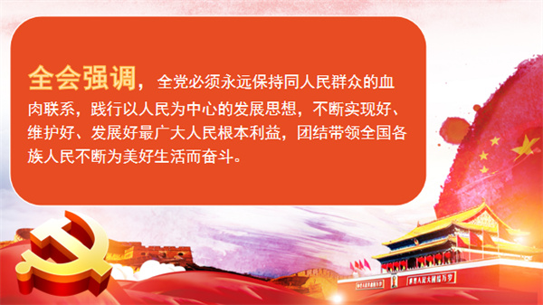 科學(xué)理論指引，揭示本質(zhì)、匯聚力量