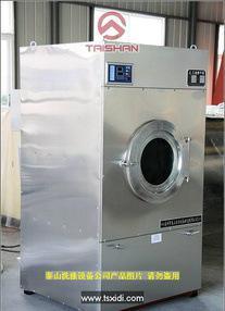 商用洗衣機(jī) 全自動洗衣機(jī) 工業(yè)洗衣機(jī) 洗衣機(jī) 洗滌設(shè)備