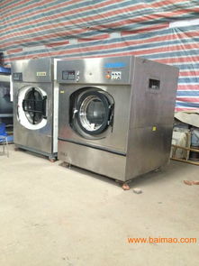 江蘇賣二手洗滌設(shè)備,江蘇賣二手洗滌設(shè)備生產(chǎn)廠家,江蘇賣二手洗滌設(shè)備價格