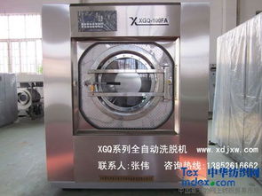 長期供應(yīng)洗滌設(shè)備 酒店洗滌設(shè)備 賓館床單清洗設(shè)備 紡機(jī),印染整理機(jī)械 紡機(jī)網(wǎng)
