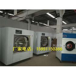 賓館用品洗滌設(shè)備的型號