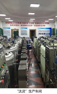 小型汰靈洗潔精設(shè)備多少錢一臺?怎么樣 - (武漢吉香緣國際集團)武漢吉香緣國際貿(mào)易產(chǎn)品與服務(wù) - 職友集(讓就業(yè)決策更聰明)