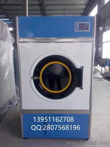 海豚工業(yè)烘干機swa801 15型廠家直銷 洗滌設(shè)備銷售